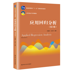 ��(y��ng)�ûؚw��������5�棩��21���o(j��)�y(t��ng)Ӌ(j��)�W(xu��)ϵ�н̲ģ���ͨ�ߵȽ�����ʮһ�塱��(gu��)�Ҽ�(j��)Ҏ(gu��)���̲ģ�