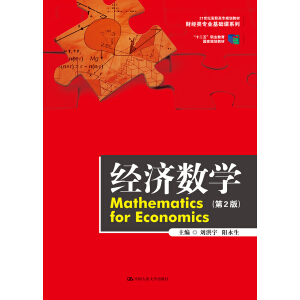 ��(j��ng)����(sh��)�W����2�棩��21���o���ߌ�Ҏ(gu��)���̲ġ�ؔ��(j��ng)��I(y��)���A(ch��)�nϵ������ʮ���塱�I(y��)��������Ҏ(gu��)���̲ģ�