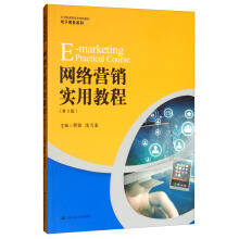 �W(w��ng)�j(lu��)�I�N��(sh��)�ý̳̣���3�棩��21���o(j��)���ߌ�Ҏ(gu��)���̲ġ�����̄�(w��)ϵ�У�