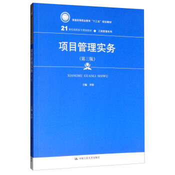 �(xi��ng)Ŀ���팍(sh��)��(w��)����3�棩/21���o(j��)���ߌ�Ҏ(gu��)���̲ġ����̹���ϵ�С���ͨ�ߵ��I(y��)������ʮ���塱Ҏ(gu��)���̲�