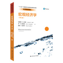 ���^��(j��ng)���W(xu��)���ھŰ棩����(j��ng)���ƌW(xu��)�g����