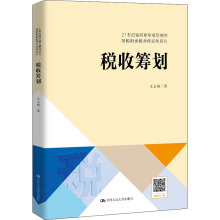 ���ջI����21���o���ߌ���Ʒ�̲ġ��¶��Ƽ{����������ϵ�У�