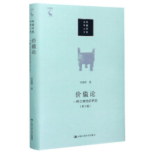 �r(ji��)ֵՓ����һ�N���w�Ե��о�����3�棩