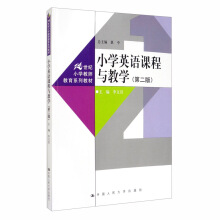 С�WӢ�Z�n���c�̌W���ڶ��棩��21���oС�W�̎�����ϵ�н̲�  ������ ���У�