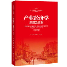 �a(ch��n)�I(y��)��(j��ng)���W��ԭ��������������棩��21���o��(j��ng)���Wϵ�н̲ģ�