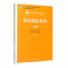 ���zӰ�̳̣�����棩���¾�21���o(j��)�������W(xu��)ϵ�н̲�����������ͨ�ߵȽ�����Ʒ�̲ģ���ʮ���塱��ͨ�ߵȽ������Ƈ�(gu��)�Ҽ�(j��)Ҏ(gu��)���̲ģ�