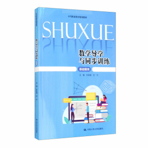 ��(sh��)�W(xu��)��(d��o)�W(xu��)�cͬ��Ӗ(x��n)�������A(ch��)ģ�K��/�е��I(y��)����Ҏ(gu��)���̲�