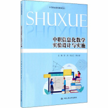 ����Ϣ����(sh��)�W(xu��)����O(sh��)Ӌ�c��ʩ���е��I(y��)����Ҏ(gu��)���̲ģ�