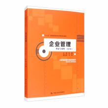 ��I(y��)��������Փ�c��������3�棩����ʮ���塱��ͨ�ߵȽ���������Ҏ(gu��)���̲ģ�