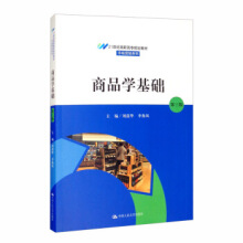 ��Ʒ�W(xu��)���A(ch��)�������棩��21���o���ߌ�Ҏ(gu��)���̲ġ��Ј��I�Nϵ������ͨ�ߵ��I(y��)��ʮ���塱Ҏ(gu��)���̲ģ�