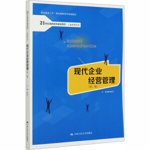 �F(xi��n)����I(y��)��(j��ng)�I�������ڶ��棩��21���o(j��)���ߌ�Ҏ(gu��)���̲ġ����̹���ϵ�����I(y��)�������W(xu��)һ�w���n�̸ĸ�Ҏ(gu��)���̲ģ�