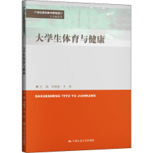 ��W(xu��)���w���c������21���o(j��)���ߌ�(zhu��n)Ҏ(gu��)���̲ġ������nϵ�У�