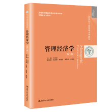 ������(j��ng)��(j��)�W(xu��)����2�棩��21���o(j��)���̹���ϵ�н̲����ߵ�ԺУ��Ʒ�YԴ�����n�̲̽�������ʡҎ(gu��)���̲ģ�