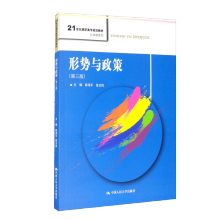 �΄�(sh��)�c���ߣ������棩��21���o(j��)���ߌ�Ҏ(gu��)���̲ġ������nϵ�У�