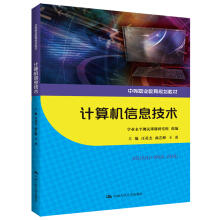 Ӌ(j��)��C(j��)��Ϣ���g(sh��)(�е��I(y��)����Ҏ(gu��)���̲�)