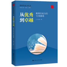 �ă�(y��u)�㵽׿Խ���̎��Ļ�����12��ޟ����̎��l(f��)չ��������