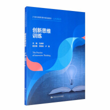 ��(chu��ng)��˼�SӖ����21���o���ߌ�Ҏ(gu��)���̲ġ������nϵ�У�