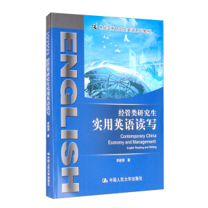 ��(j��ng)����о�������Ӣ�Z�x����21���o(j��)�����о���Ӣ�Zϵ�н̳̣�