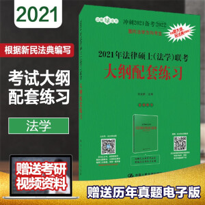 2021�귨�ɴTʿ�����W(xu��)��(li��n)����V���׾���(x��)