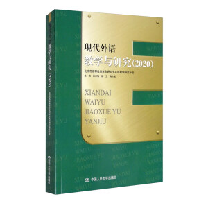 �F(xi��n)�����Z(y��)�̌W(xu��)�c�о���2020��