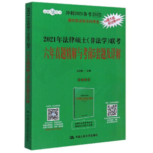 2021�귨�ɴTʿ���Ƿ��W(xu��)��(li��n)���������}�����c��ǰ5���}��Ԕ��