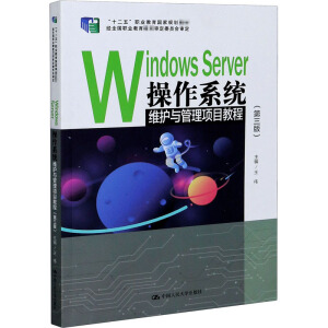 Windows Server����ϵ�y(t��ng)�S�o(h��)�c�����(xi��ng)Ŀ�̳̣������棩��ʮ���塱�I(y��)��������Ҏ(gu��)���̲�����(j��ng)ȫ���I(y��)�����̲Č���ί�T��������