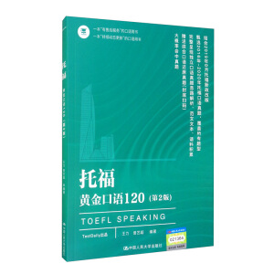 �и��S����Z120����2�棩