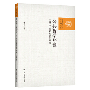 �����܌W(xu��)���f���������P(gu��n)�ڹ�˽���}���о����ټ����ą���