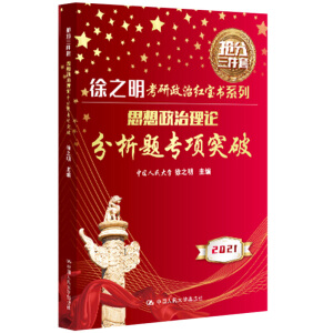 ˼��������Փ�����}���(xi��ng)ͻ��