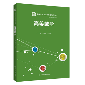 �ߵȔ�(sh��)�W(xu��)���¾�21���o(j��)�h(yu��n)�̽�����Ʒ�̲ġ��������A(ch��)�nϵ�У�