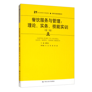 ������c��������Փ�����ա����܌�Ӗ���ڶ��棩��21���o���ߌ�Ҏ(gu��)���̲ġ������c�Ƶ����ϵ������ͨ�ߵ��I(y��)������ʮ���塱Ҏ(gu��)���̲ģ�