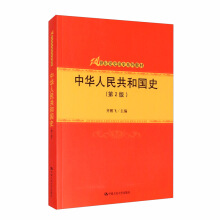 ���A���񹲺͇�ʷ����2�棩��21���o�hʷ��ʷϵ�н̲ģ�