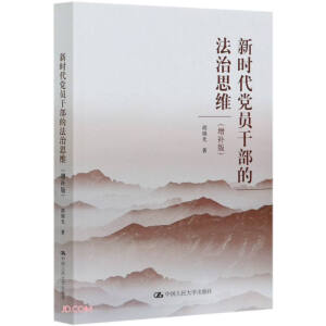 �r(sh��)���h�T�ɲ��ķ���˼�S�����a(b��)�棩