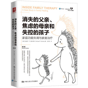 ��ʧ�ĸ��H�����]��ĸ�H��ʧ�صĺ��ӣ���ͥ����ʧ�{(di��o)�c��ͥ�ί�����2�棩