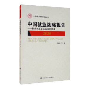 �Ї�(gu��)�͘I(y��)��(zh��n)�Ԉ�(b��o)��2020�����Ƅ�(d��ng)��(sh��)ʩ�����|(zh��)���ľ͘I(y��)���Ї�(gu��)�����W(xu��)�о���(b��o)��ϵ�У�