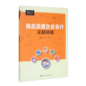 ��Ʒ��ͨ��I(y��)��Ӌ���ټ��ܣ�ؔ���ˆT���ղ���������