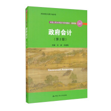 ������(hu��)Ӌ(j��)(��2�棩���Ї�(gu��)�����W(xu��)��(hu��)Ӌ(j��)ϵ�н̲ġ���(ji��n)��������(gu��)�Ҽ�(j��)�̌W(xu��)�ɹ���(ji��ng)�����������]�̲ģ�