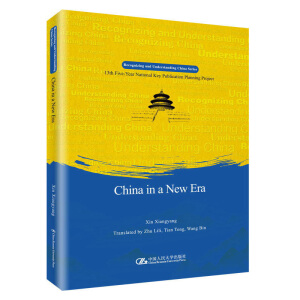 �Ї��r����Ӣ�İ棩�����J(r��n)�R�Ї����˽��Ї�����ϵ��