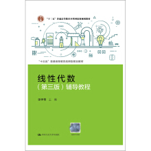 ���Դ���(sh��)�������棩�o��(d��o)�̳̣���ʮ���塱��ͨ�ߵȽ�����(y��ng)����Ҏ(gu��)���̲ģ�