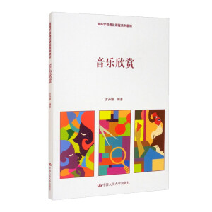 �������p���ߵȌW(xu��)Уͨ�R�n��ϵ�н̲ģ�