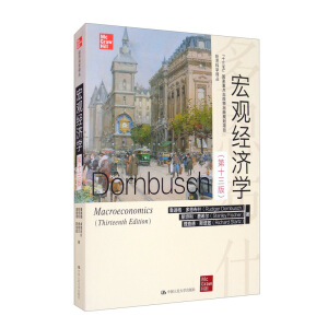 ���^��(j��ng)��(j��)�W(xu��)����ʮ���棩����(j��ng)��(j��)�ƌW(xu��)�g����