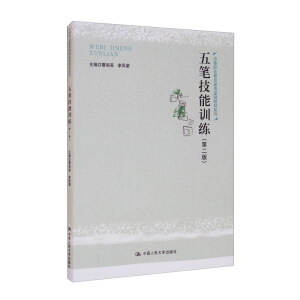 ��P����Ӗ(x��n)�����ڶ��棩���е��I(y��)����ͨ�û��A(ch��)�̲�ϵ�У�