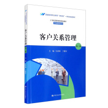 �͑��Pϵ�������ڶ��棩��21���o���ߌ�Ҏ(gu��)���̲ġ��Ј��I�Nϵ������ͨ�ߵ��I(y��)�������̌W����һ�w��Ҏ(gu��)���̲ģ�