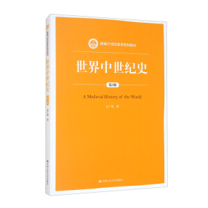 ���������o(j��)ʷ����2�棩���¾�21���o(j��)ʷ�W(xu��)ϵ�н̲ģ�