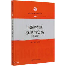 ���U(xi��n)����ԭ���c��(sh��)��(w��)������棩����ͨ�ߵȌW(xu��)У��(y��ng)���ͽ̲ġ����ڣ�