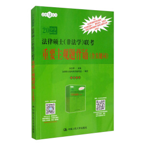 ���ɴTʿ���Ƿ��W(xu��)��(li��n)����Ҫ���^�}���b�����P(gu��n)�I�~��