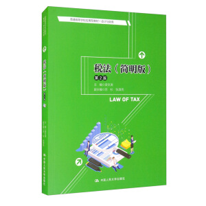 �����������棩����2�棩����ͨ�ߵȌW(xu��)У��(y��ng)���ͽ̲ġ���Ӌ�cؔ��(w��)��