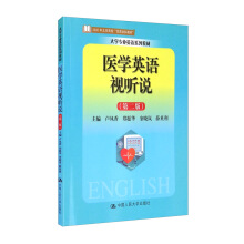 �t(y��)�WӢ�Zҕ �f���ڶ��棩����W���I(y��)Ӣ�Zϵ�н̲ģ�