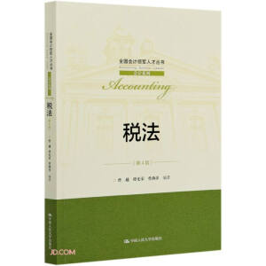 ��������4�棩��ȫ����(hu��)Ӌ(j��)�I(l��ng)܊�˲Ņ�������(hu��)Ӌ(j��)ϵ��