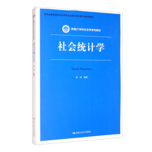 ���(hu��)�y(t��ng)Ӌ(j��)�W(xu��)���¾�21���o(j��)���(hu��)�W(xu��)ϵ�н̲ģ�